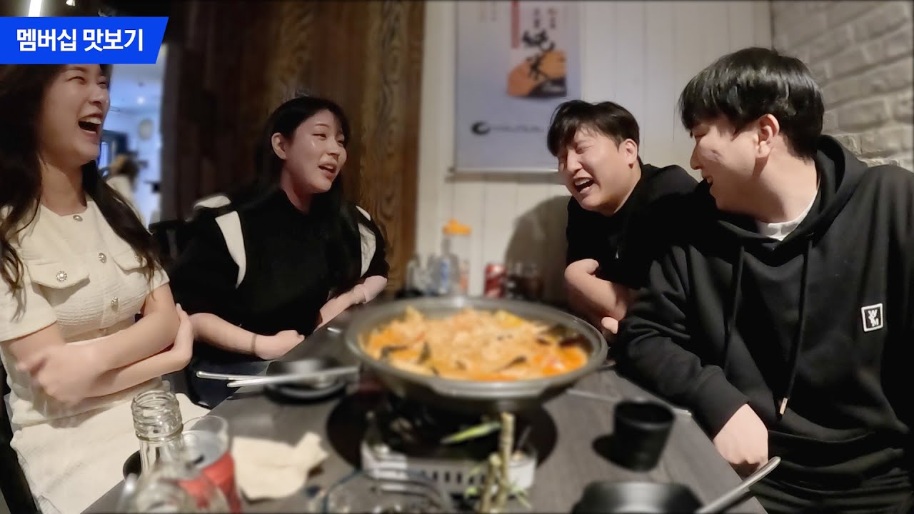 오랜만에 원년 멤버 93즈의 찐친 모먼트