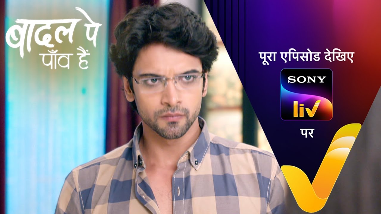 NEW! Badall Pe Paon Hai | Ep 144 | 25 Nov 2024 | Teaser