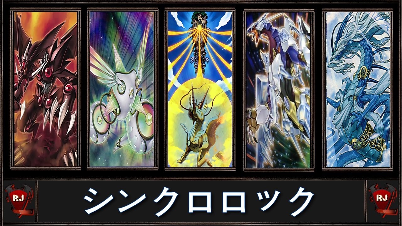YGOPRO - Synchro lock ( Negate 5 Cards Combo 2 Cards ) OTK