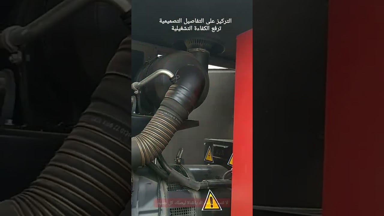 التفاصيل البسيطة  تؤدي الى ضعف كفاءة التشغيل للمولدات الكهربائية