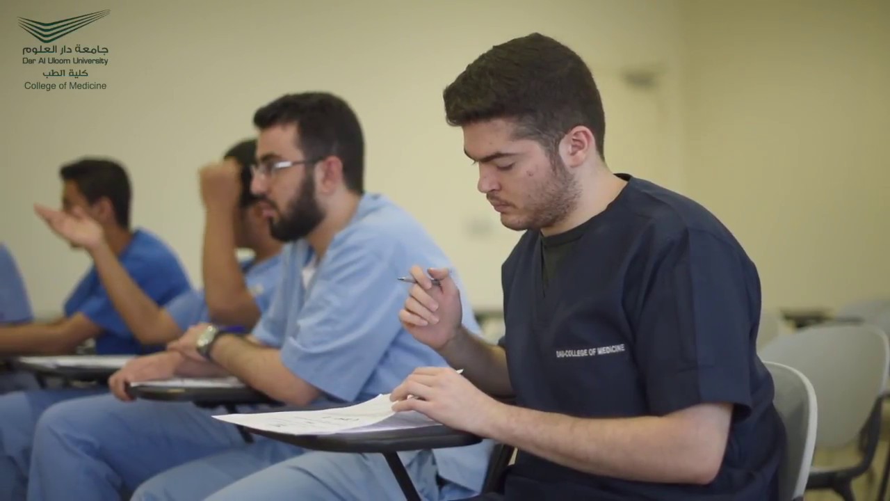 كلية الطب جامعة دار العلوم - College of Medicine Dar AlUloom University