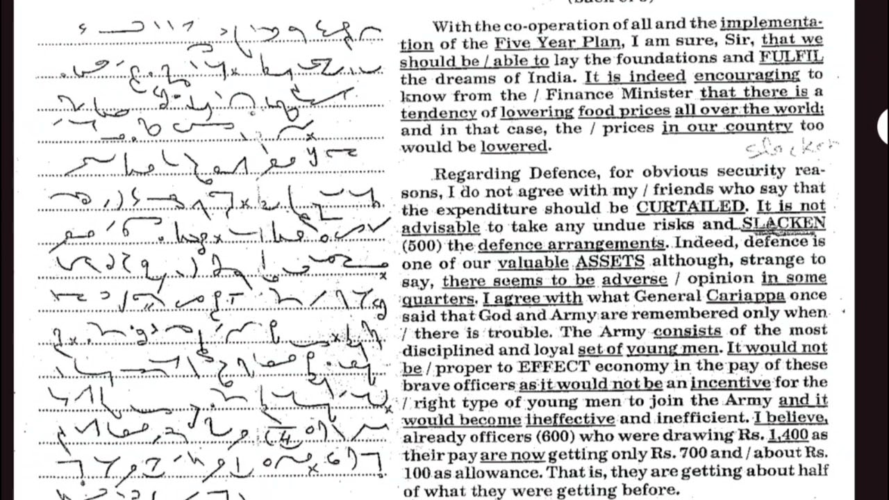 KC Transcription no. 03 @ 80 wpm #videsteno