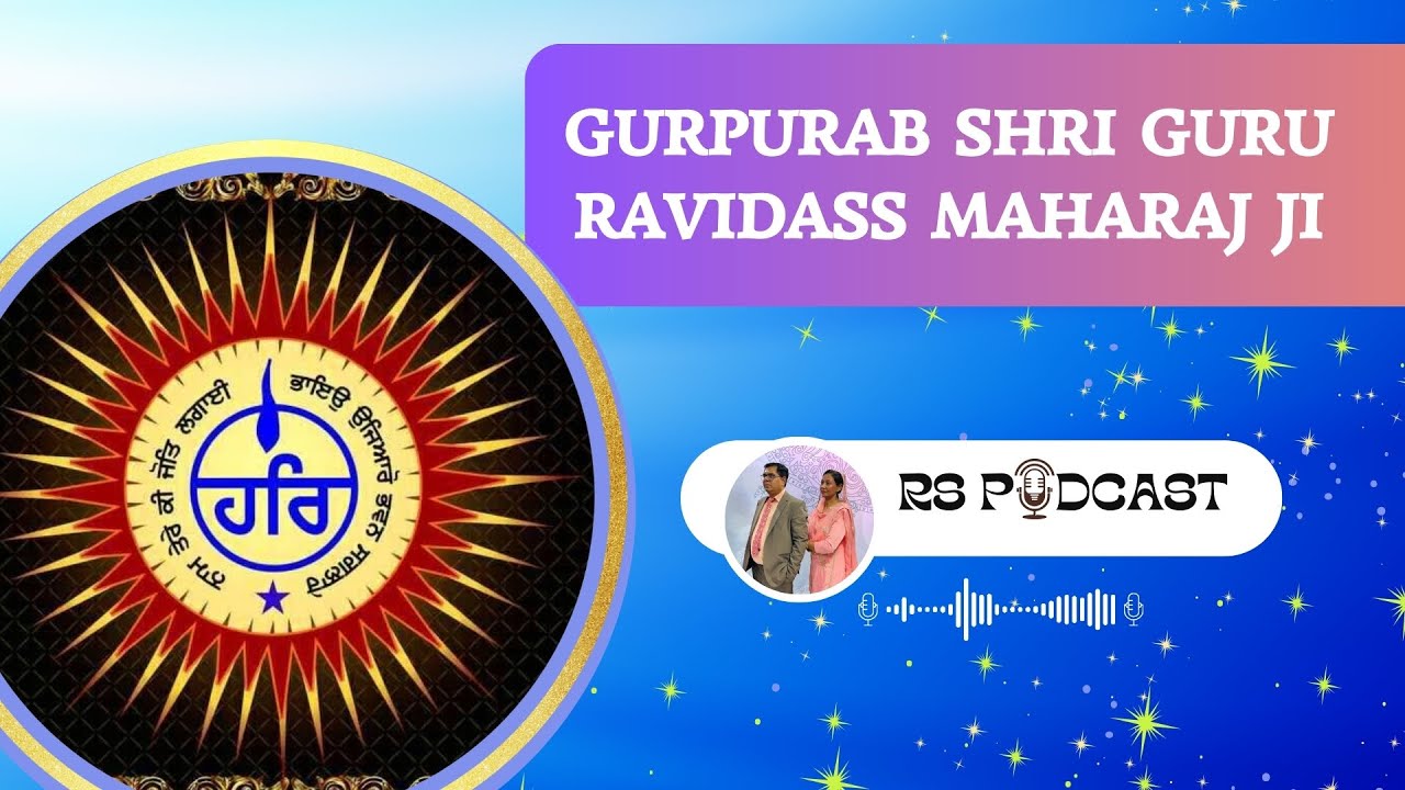 𝐆𝐔𝐑𝐏𝐔𝐑𝐀𝐁 𝐒𝐇𝐑𝐈 𝐆𝐔𝐑𝐔 𝐑𝐀𝐕𝐈𝐃𝐀𝐒𝐒 𝐌𝐀𝐇𝐀𝐑𝐀𝐉 𝐉𝐈,  𝐁𝐀𝐃𝐀𝐋𝐎𝐍𝐀 - 𝐁𝐀𝐑𝐂𝐄𝐋𝐎𝐍𝐀 - 𝐒𝐏𝐀𝐈𝐍