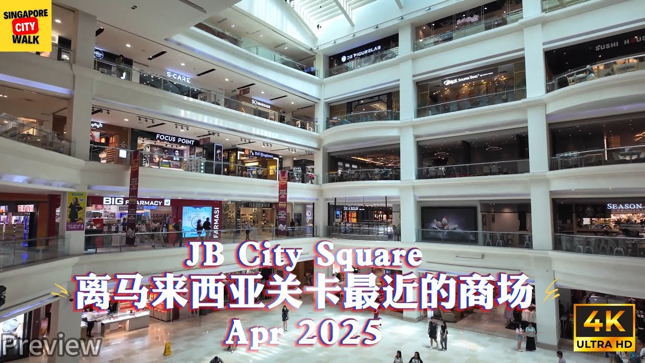 JB City Square|离马来西亚关卡最近的商场|4K|Massage Centers|按摩中心