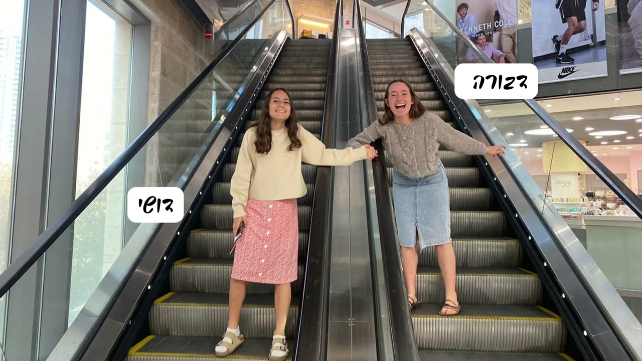 סרטון מדשים | סניף צפון | צוות תשפ