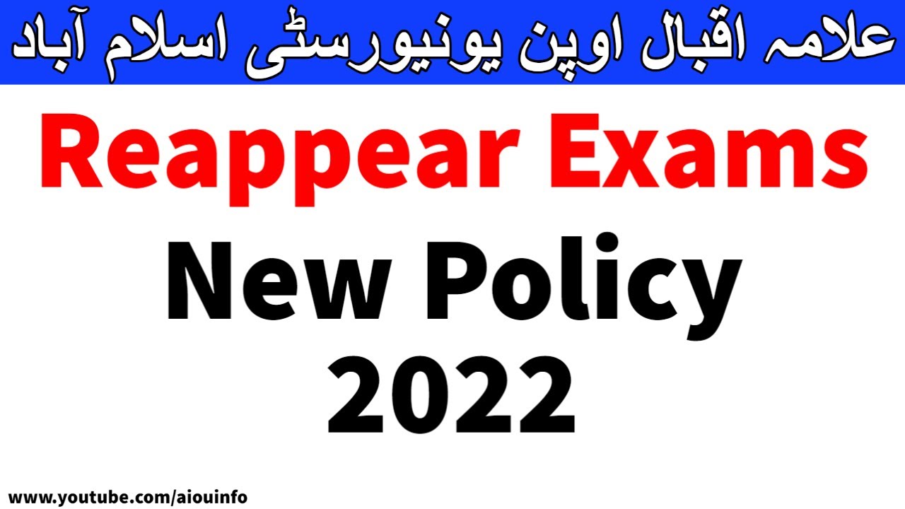 Reappear Exams New policy By Allama Iqbal Open University | AIOU INFO