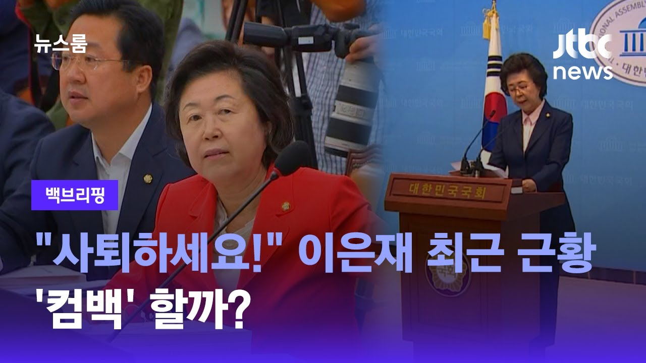 [백브리핑] 