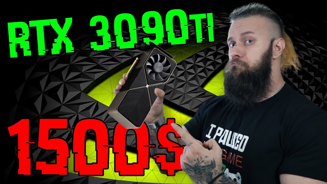 Новый флагман видеокарта от Nvidia RTX 3090 ti &ndash; официальные характеристики GPU