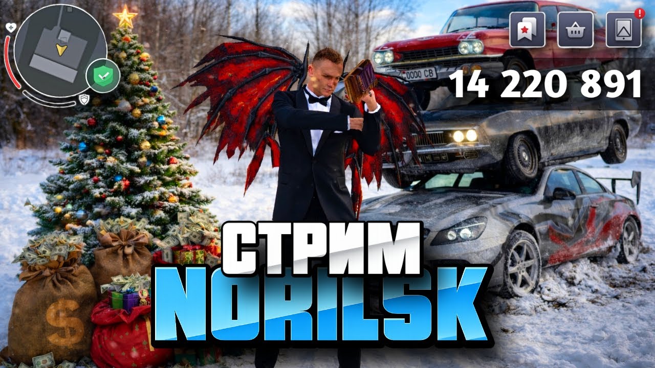 СТРИМ! ПЕРЕКУП! ГОНКИ! ДУЭЛИ! ОТКРЫВАЕМ КЕЙСЫ! ТЕСТИМ ОБНОВУ на БЛЕК РАША - BLACK RUSSIA