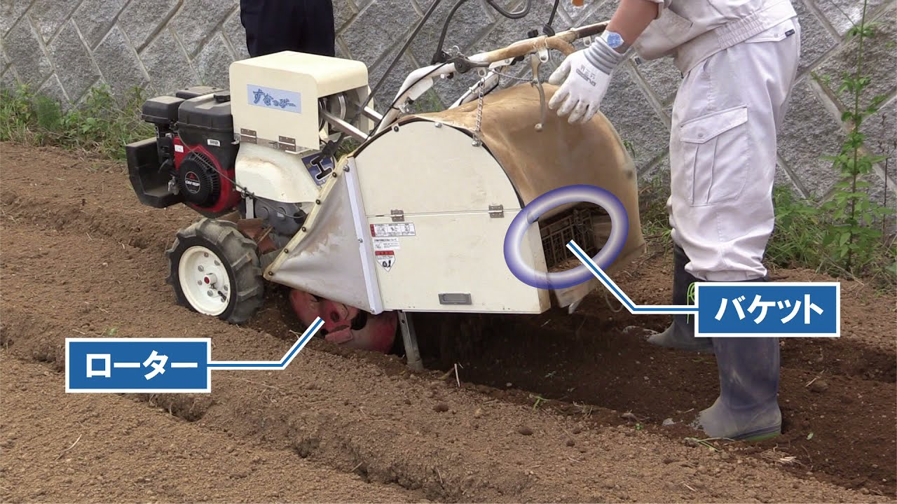 すなっぴー、畑の石取り機、畑の石ころを除去