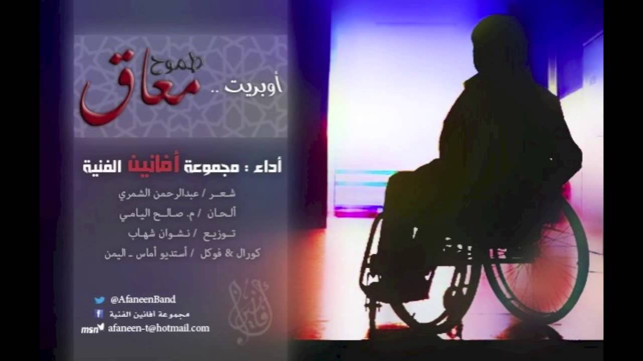 هاهنا نور تجلى | أداء : مجموعة أفانين الفنية - مؤثرات 2013