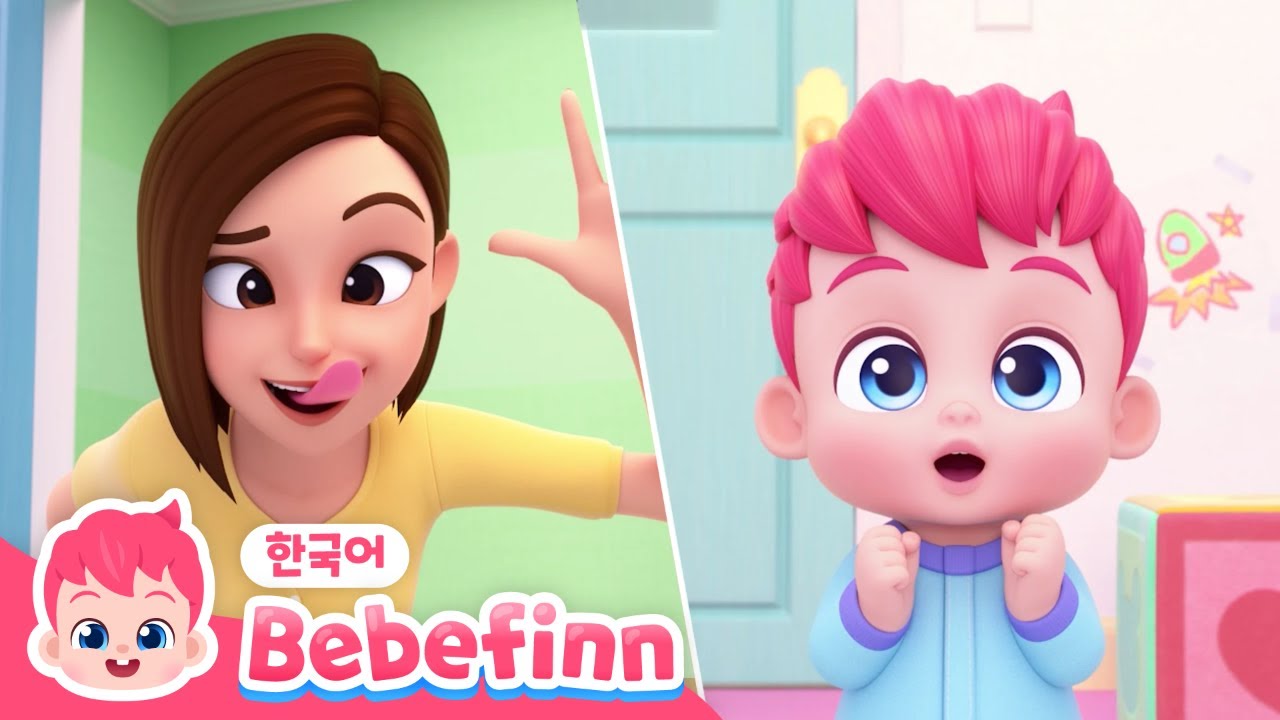 08화 | 까꿍 놀이😜| 도리도리 까꿍! | 엄마 아빠 형 누나 다같이 까꿍 놀이! 예쁜 얼굴 어디 숨었나~ | 놀이 동요 | 베베핀 Bebefinn - 키즈 인기 동요