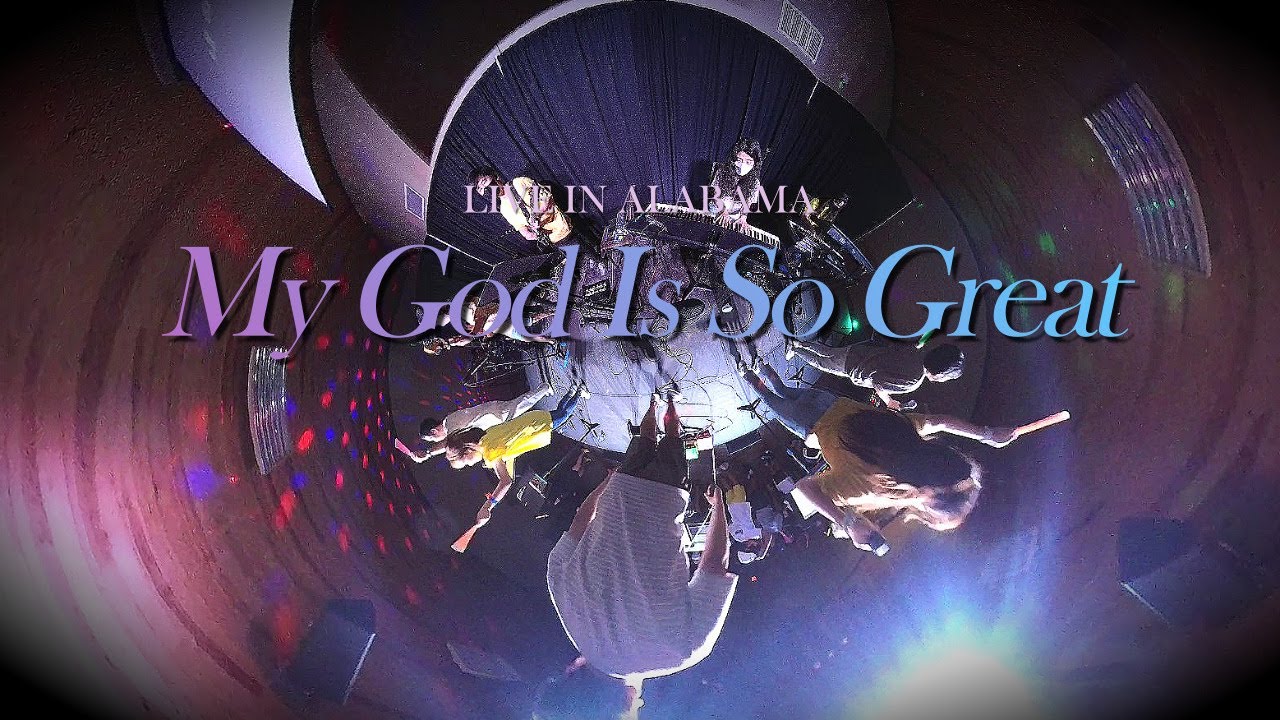나의 하나님은 MY GOD IS SO GREAT (율동)ㅣHum-Blee Live in ALABAMAㅣ험블리워십