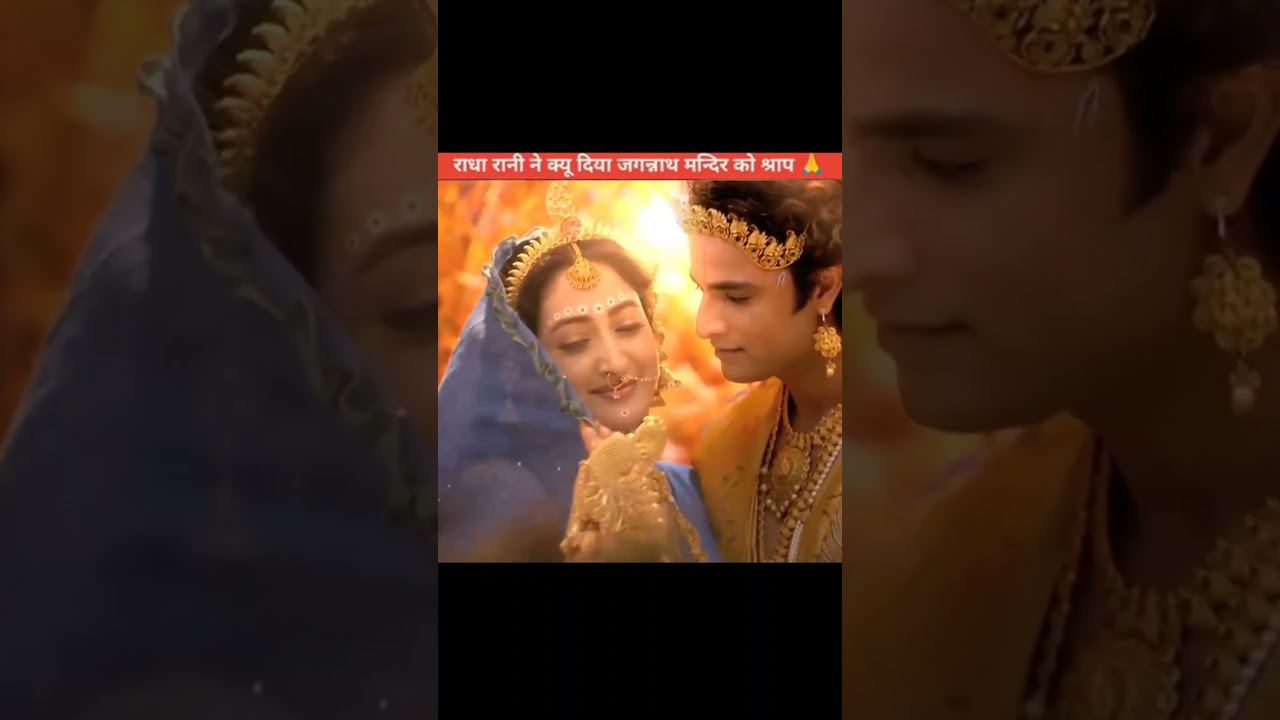 Why Lovers Should Not Visit Jagannath Temple Together | Ancient Belief 