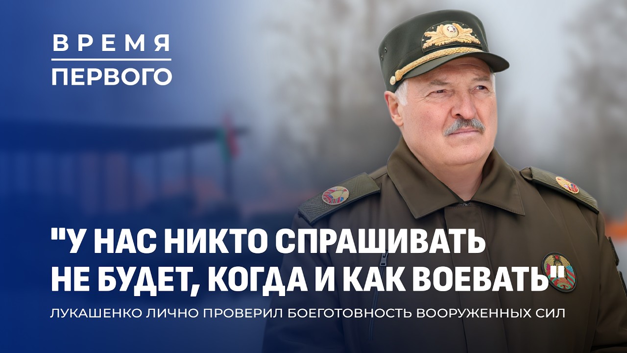Милитаризация — необходимость, наука — желание | Жёсткая инспекция на 227-м полигоне! Время Первого