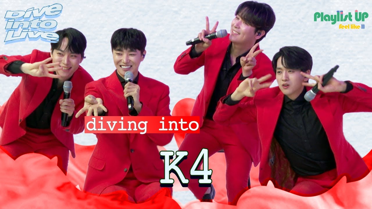 [Play11st UP]Dive into Live with K4 케이포