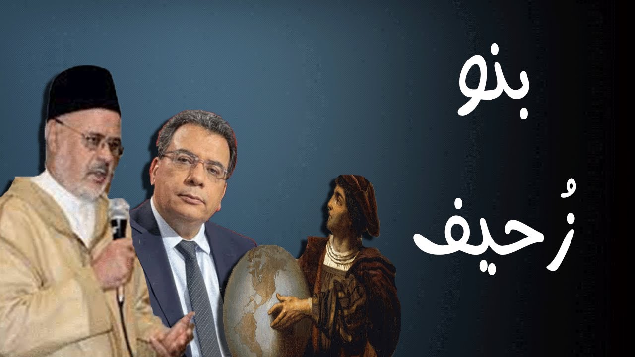 هل يوجد مشروع توسعي في المغرب  أم هو كلام الريسوني فقط ؟
