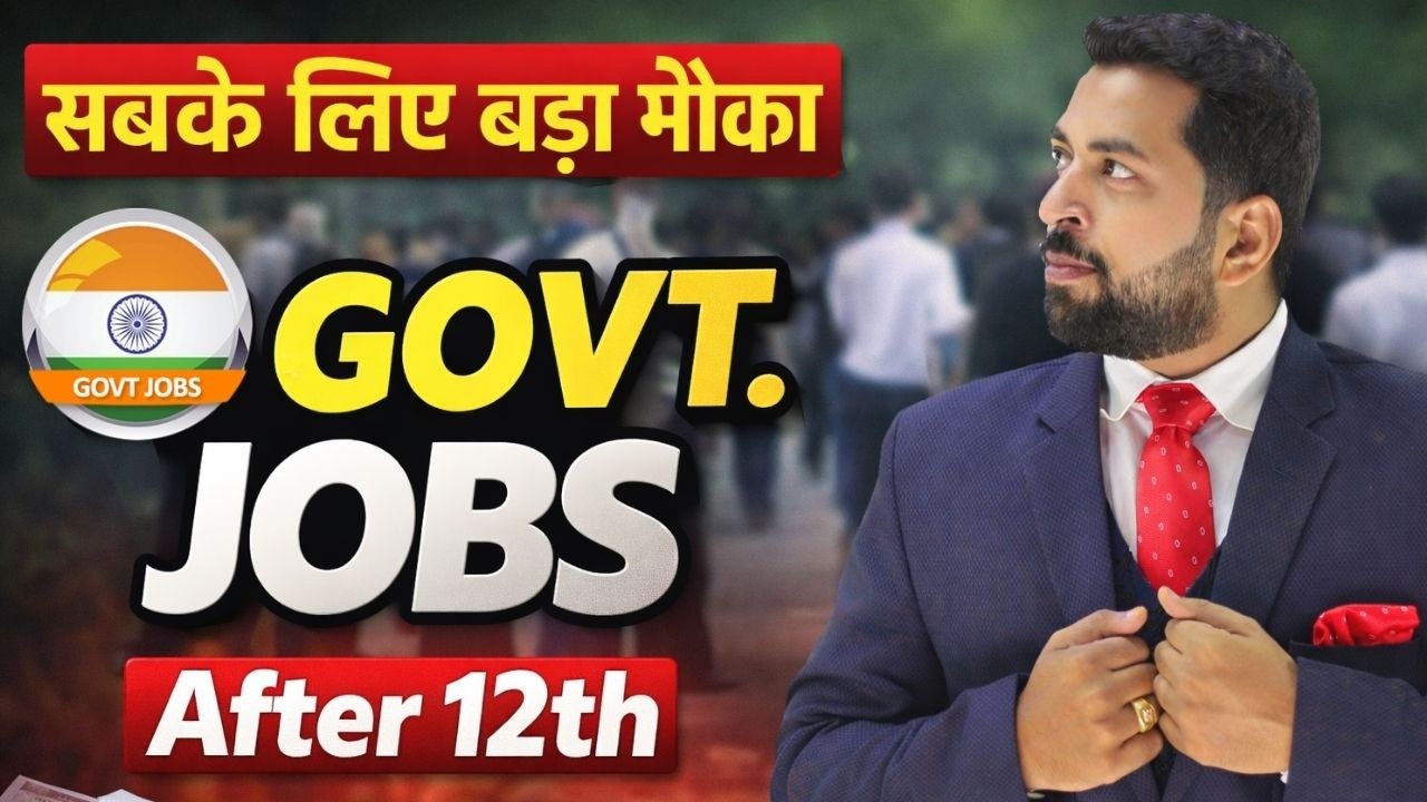 Government Job Vacancy 2026 | 12th Pass Govt Job | Central Government Job | Job Vacancy 2026