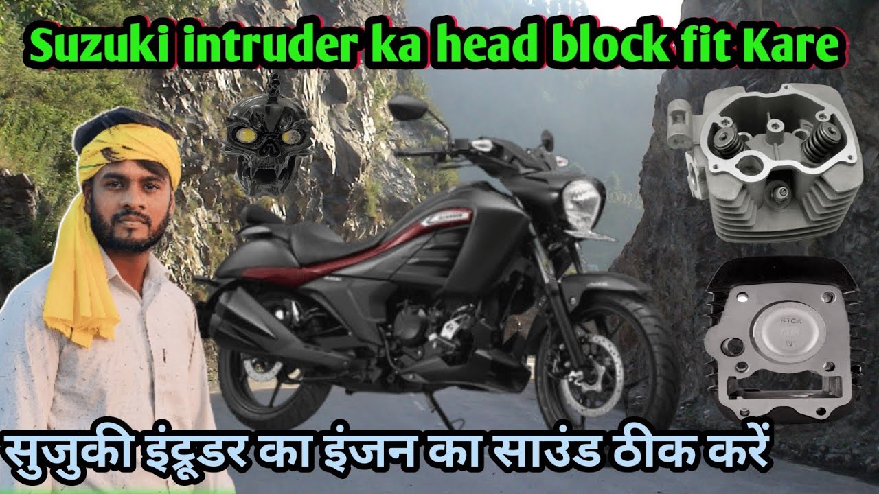 Suzuki intruder Bike ka head block fit Kare aur engine ka sound bhi theek Kare😱😱 सुजुकी इंटर्डर बाइक