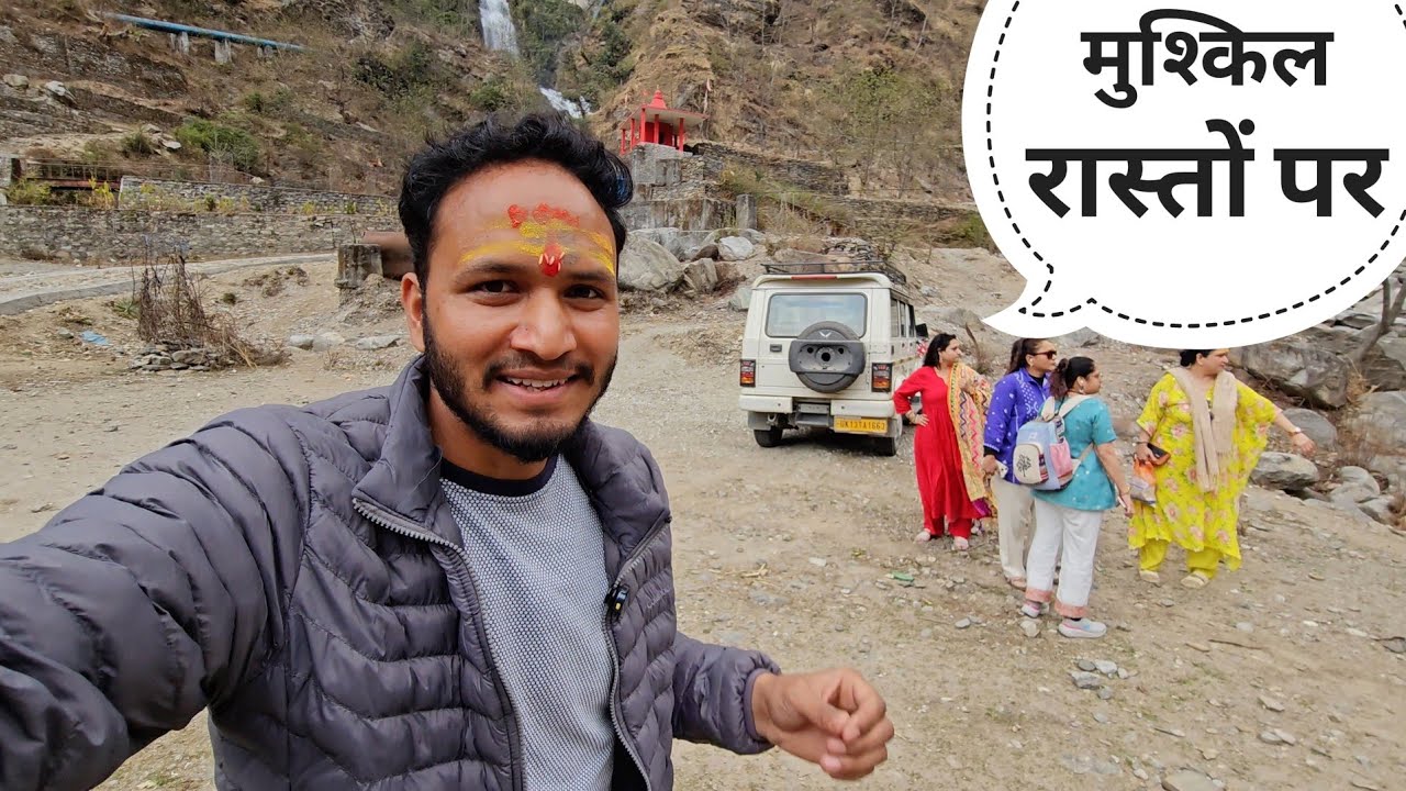 मेहमानों के साथ मुश्किल रास्तों का सफर || Pahadi Lifestyle Vlog || Pahadi Biker || Alok Rana