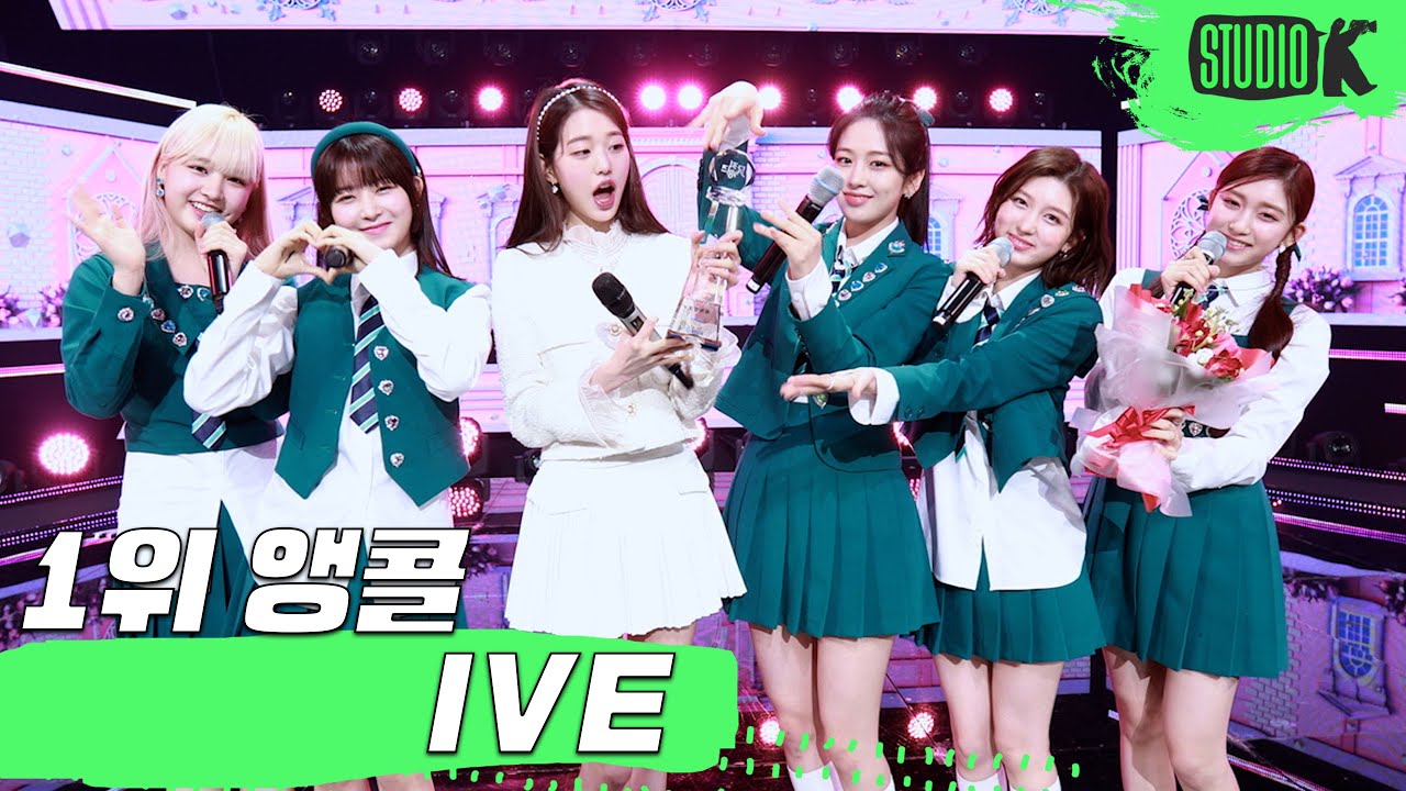 [4K] IVE 아이브 'LOVE DIVE' 뮤직뱅크 1위 앵콜 직캠 (IVE Encore Fancam) │ @MusicBank 220415