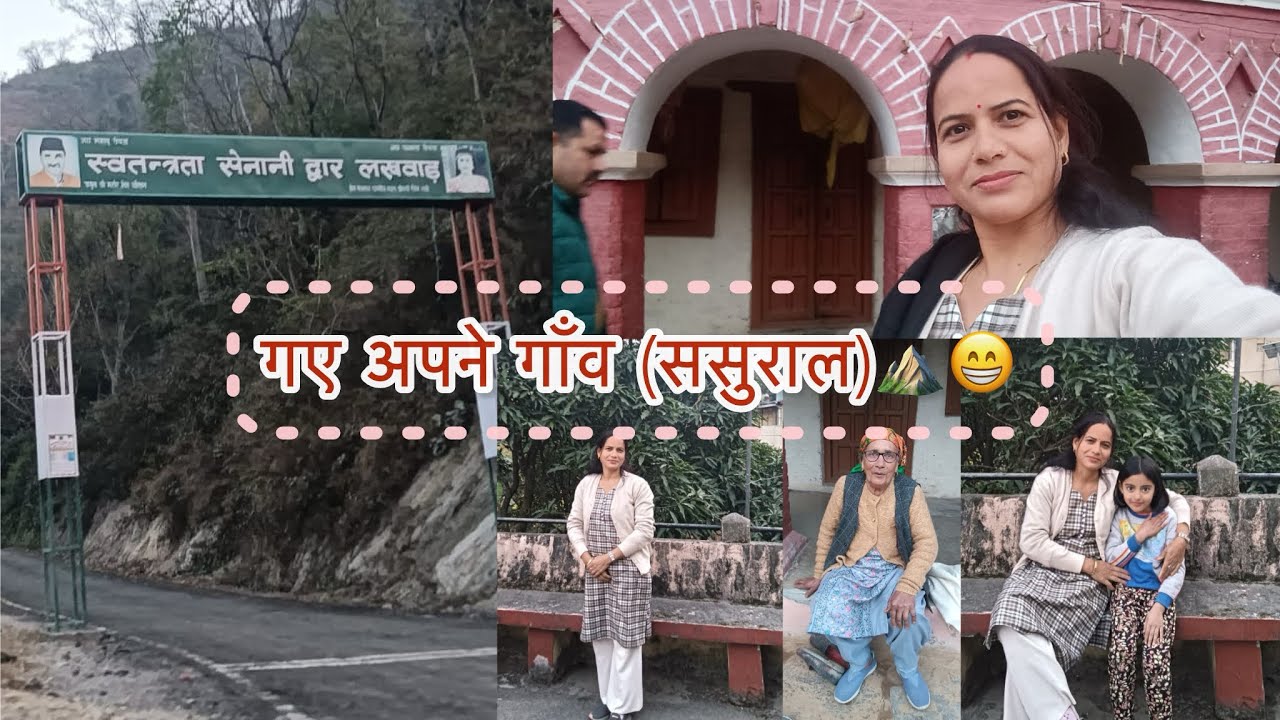 Chalte hai apne Gaon ⛰️❤️~Vlog