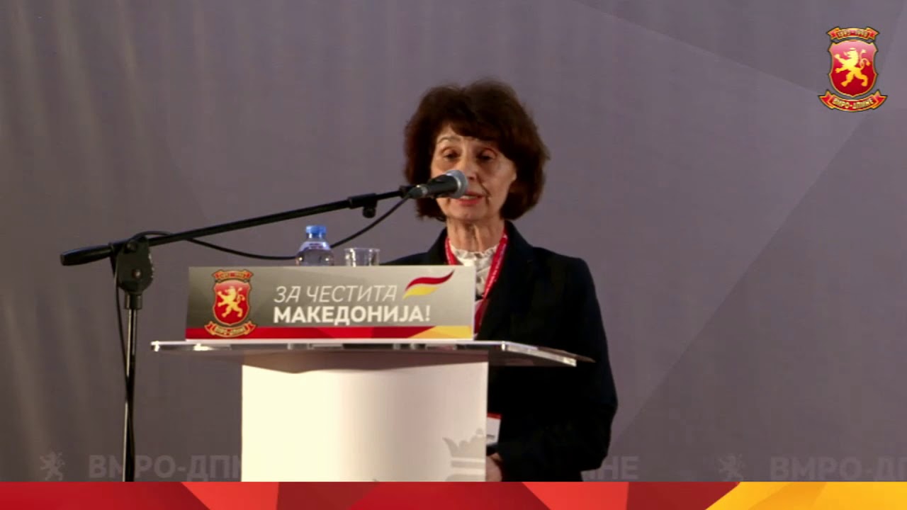 Гордана Силјановска - Говор на Конвенцијата на ВМРО-ДПМНЕ [16.02.2019]