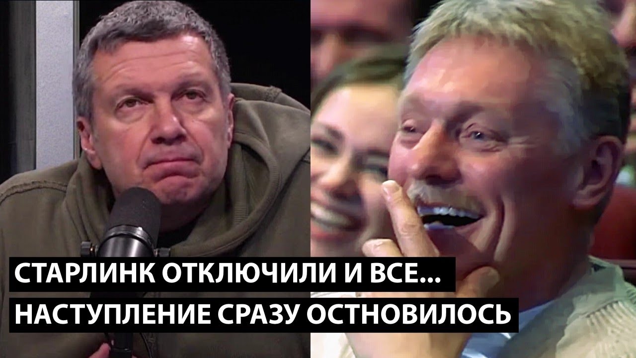 Старлинк отключили и все... НАСТУПЛЕНИЕ СРАЗУ ОСТАНОВИЛОСЬ!
