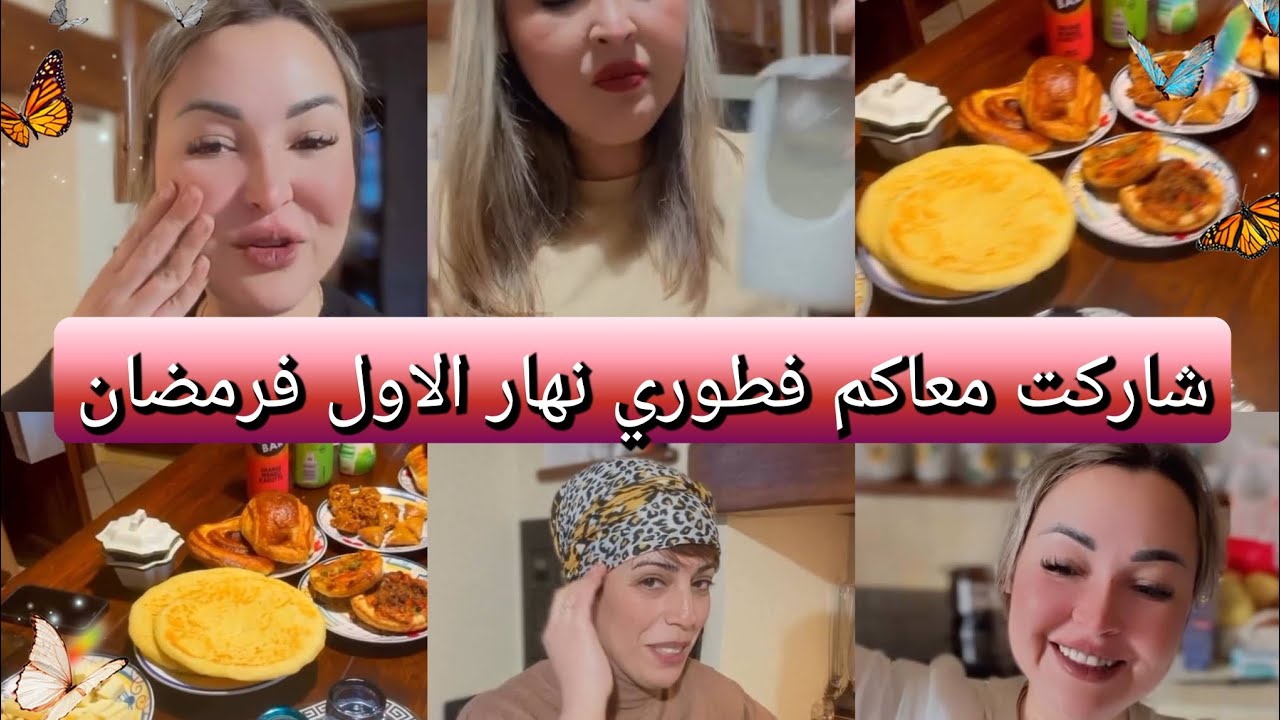  شوفو باش فطرت واحد حاجة كتفكرني بطفولة انا وصاحبتي😁