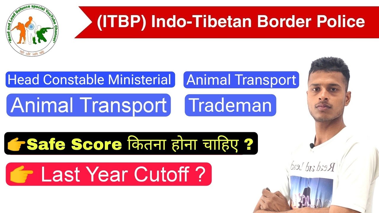 ITBP Cutoff 2023 || ITBP All Post Previous Cutoff 2023 || ITBP safe score || Read and Lead