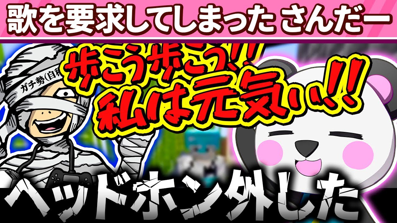 ✂️はしゃぎ過ぎて聴覚と装備を全ロスするさかいさんだー【アツクラ／マイクラ】【さかいさんだー／メッス／ルザク】【ドズル社・アツクラ切り抜き】