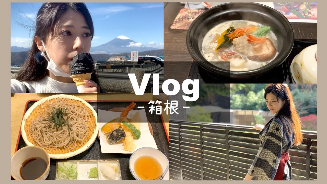 【Vlog】坐纜車飛越火山是一種怎麼樣的體驗？