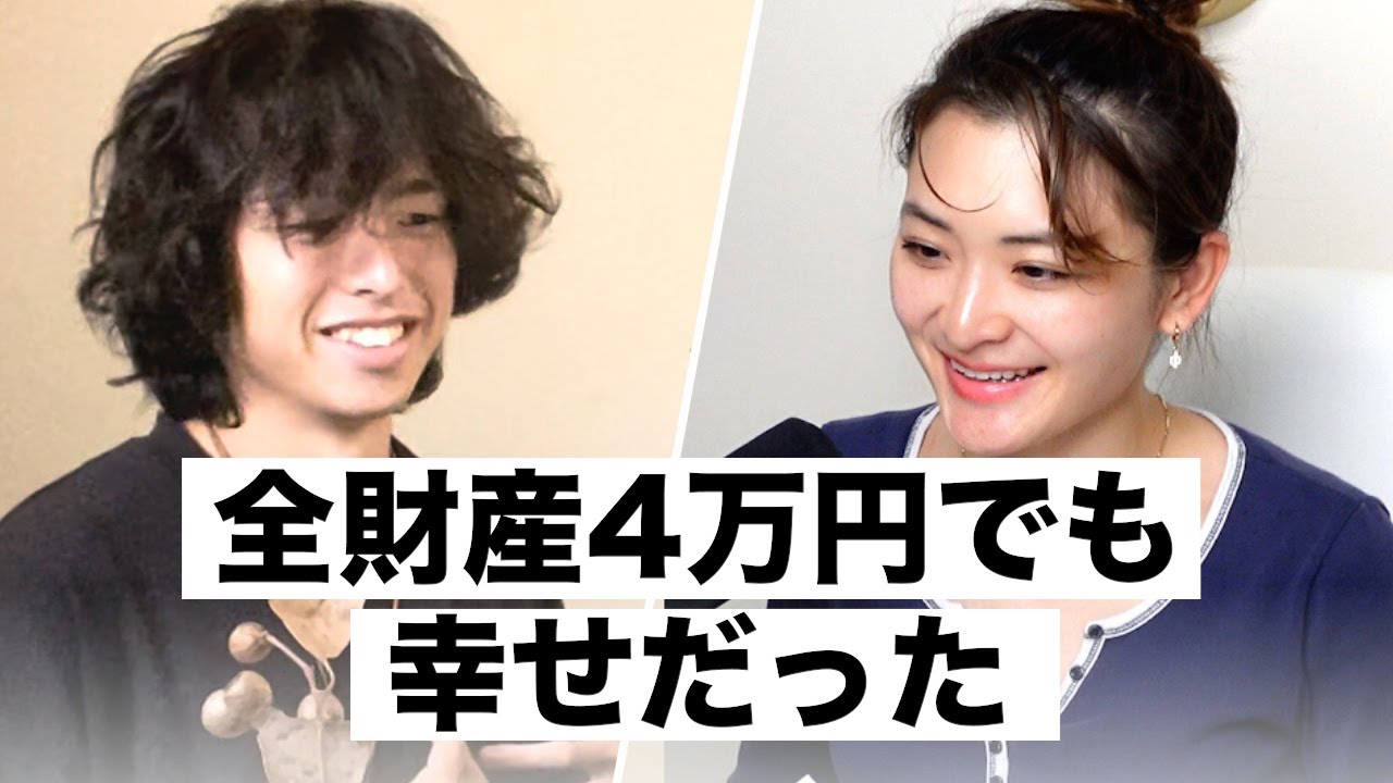 【辺見大賀】〜世界中をヒッチハイクで旅して見つけた生きる上で一番大切なものとは？〜【RINA RADIO】Ep.19