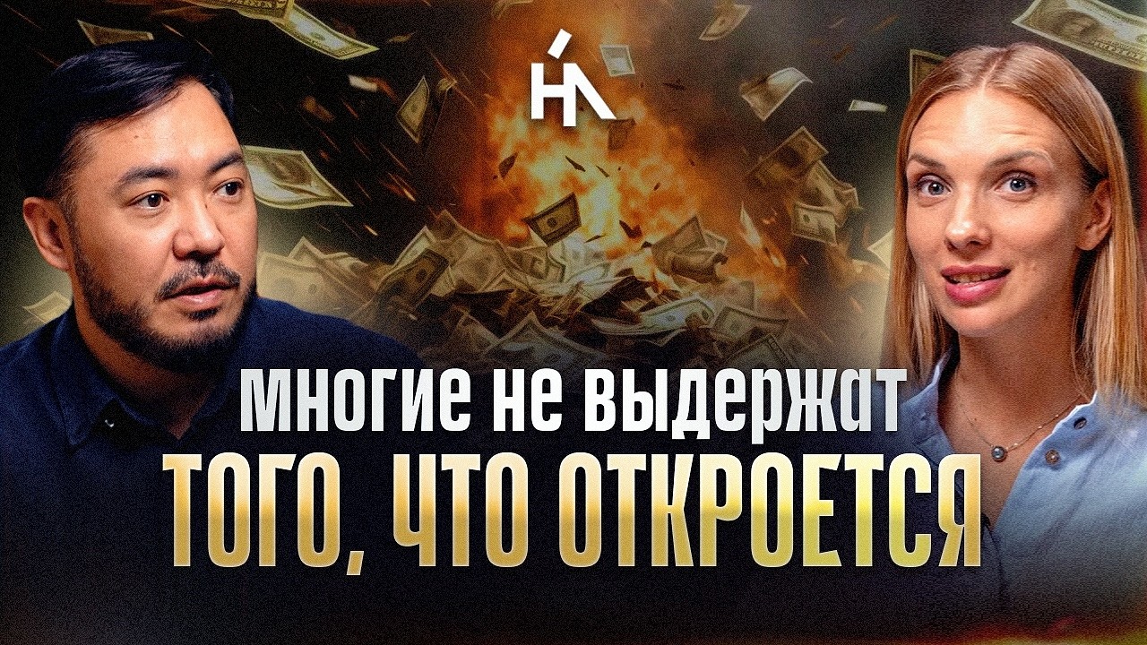 Мы не заметили, как ОНИ изменили коды ИЗОБИЛИЯ. Эти изменения обнулят многих.. 