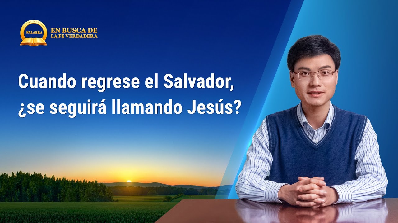 Prédica cristiana | Cuando regrese el Salvador, ¿se seguirá llamando Jesús?