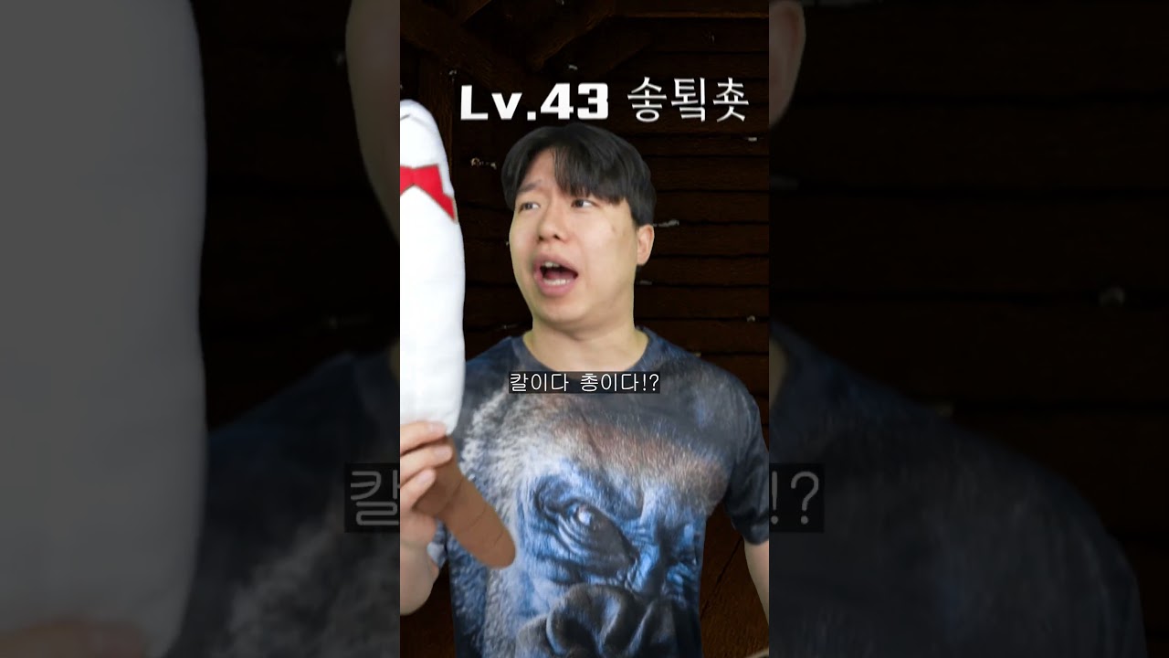 환장 RPG 만장일치