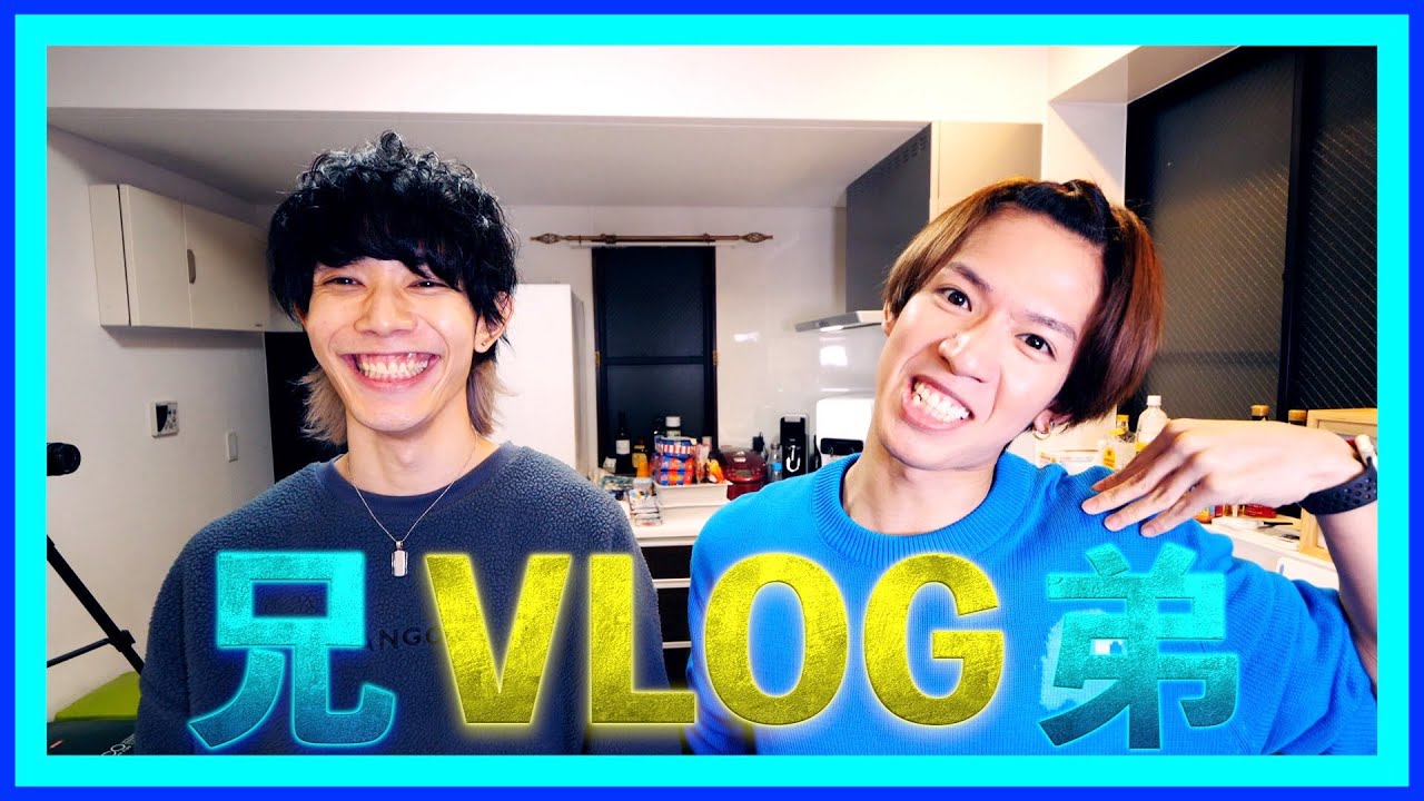 【VLOG】弟との質問コーナーの裏側！！！【テオくん】