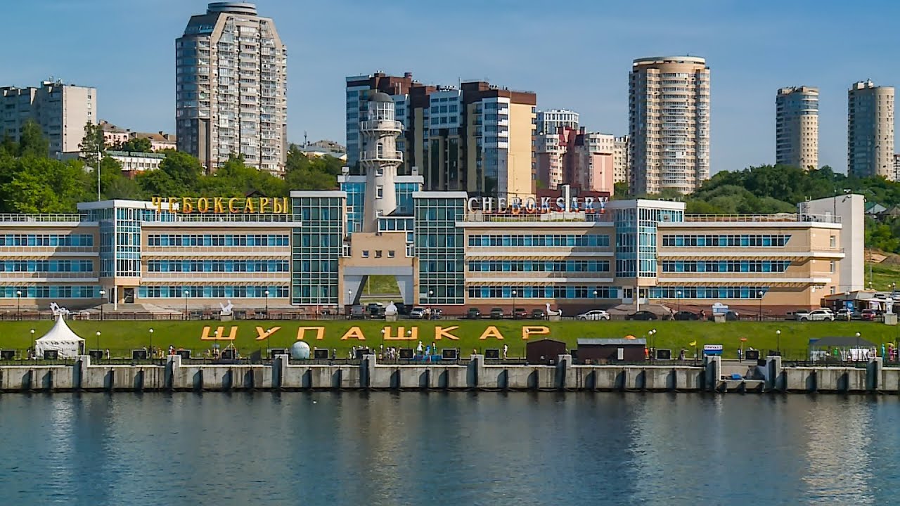 Чебоксары - город мой, моя столица.