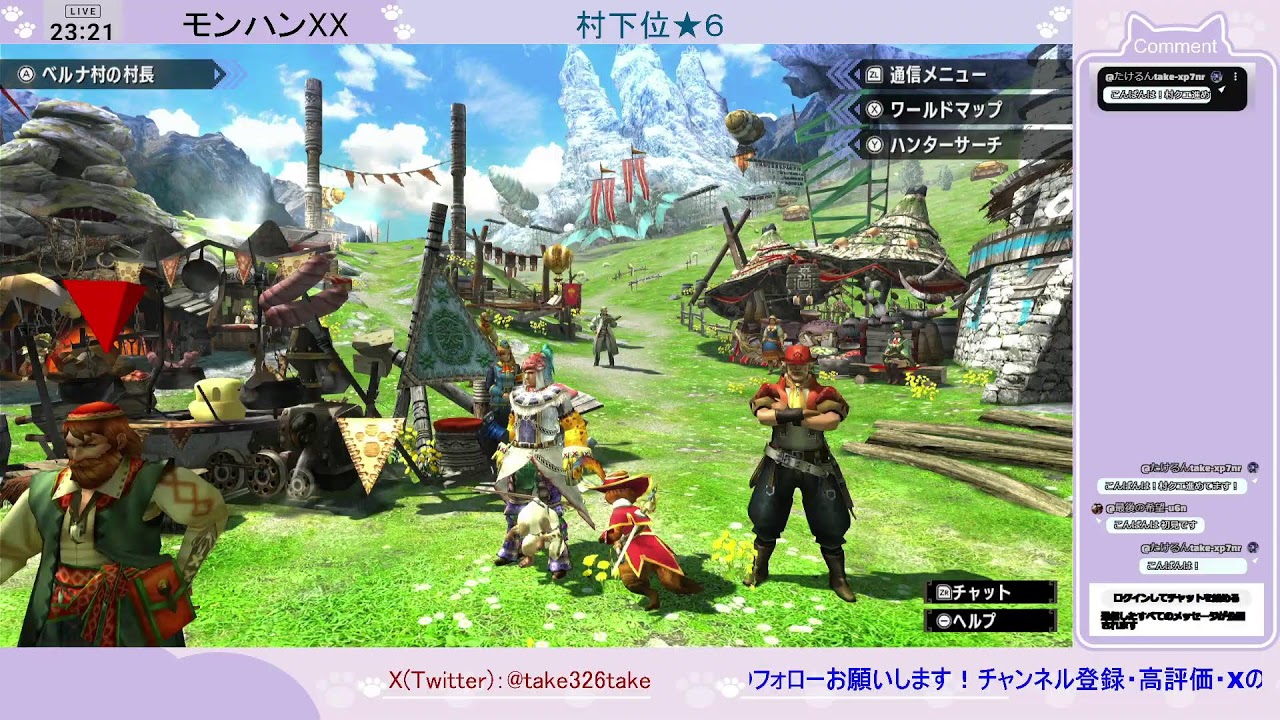 #17 村下位★６！(SWITCH Ver.)[XX 17日目][配信248日目] #MONSTERHUNTER #XX #モンハン #ダブルクロス