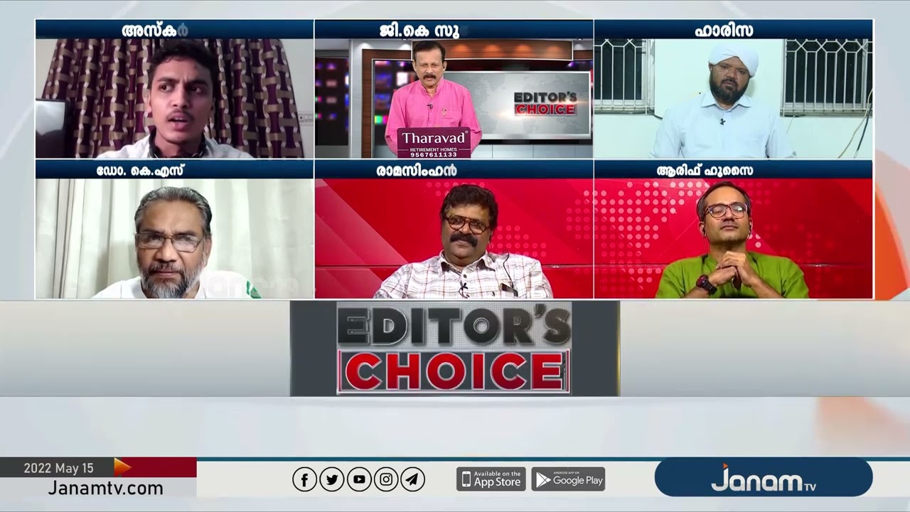കേരളം നീങ്ങുന്നത് താലിബാനിലേയ്ക്കോ ? | EDITOR'S CHOICE |PART 2|  JANAM TV