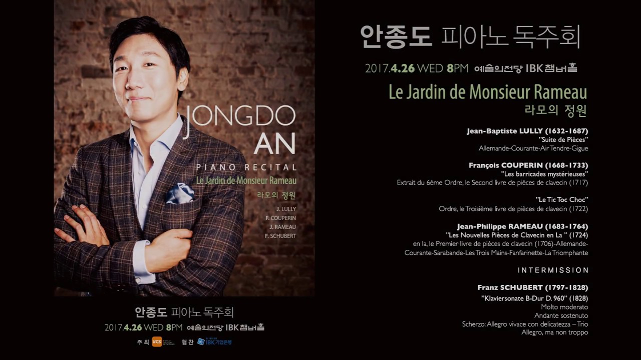J.B. LULLY - Suite de Pièces - Pianist Jongdo An(안종도)