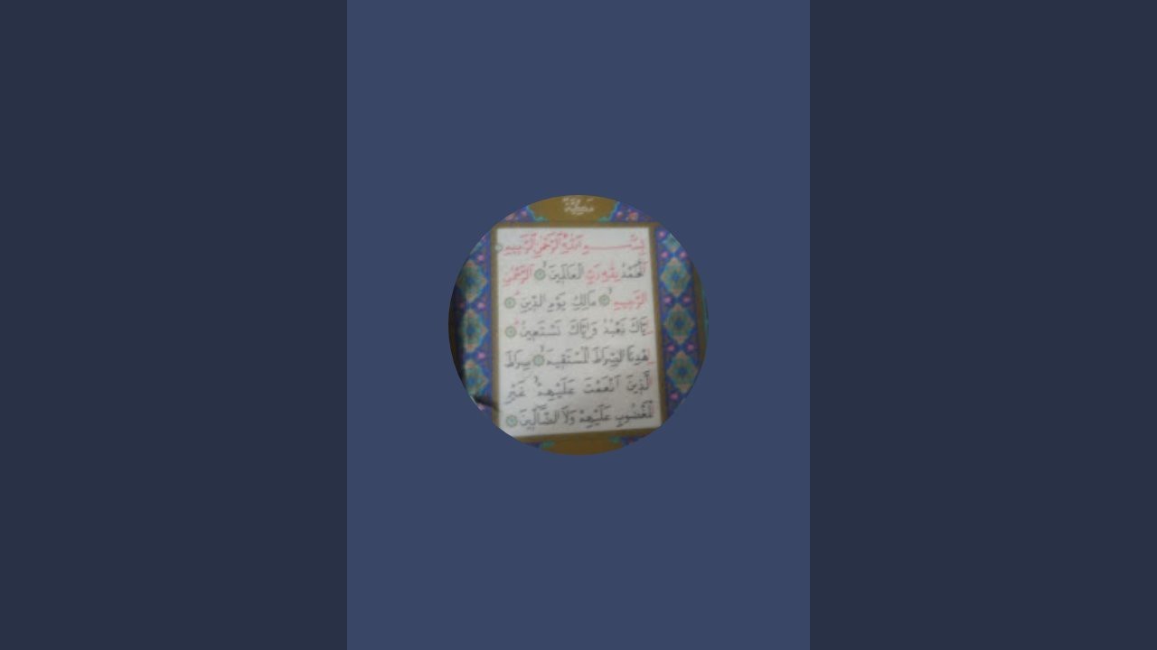 Kur'an-ı Kerim Dersleri-114