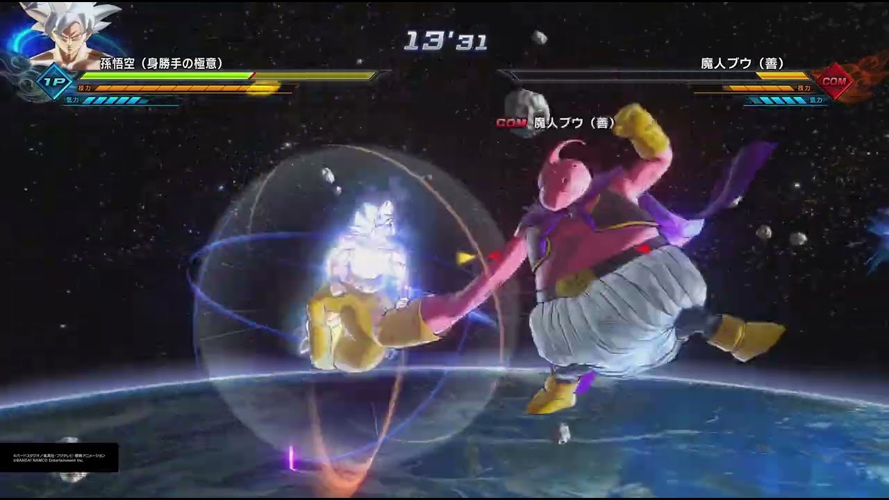 ドラゴンボールゼノバース2 PQ 孫悟空(身勝手の極意)