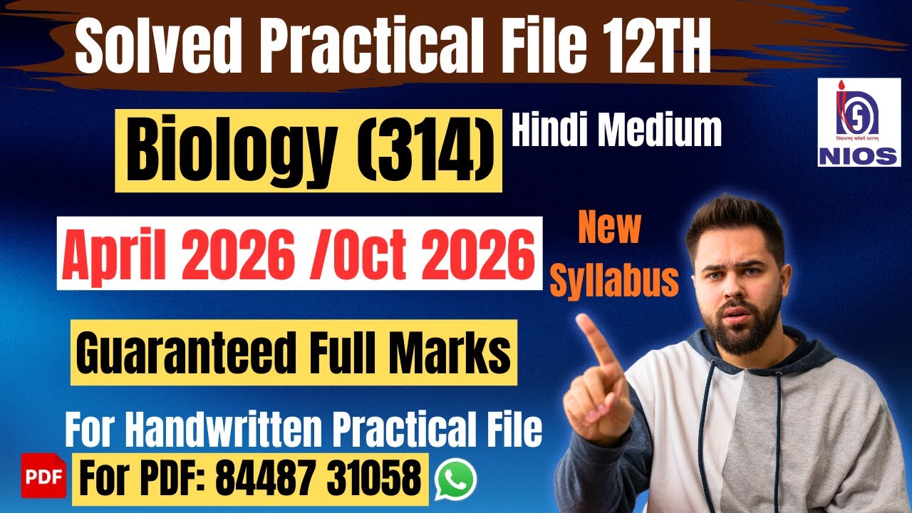 NIOS Biology (314) | Solved Practical File| April 2026 & Oct 2026|Hindi Medium|12th Class