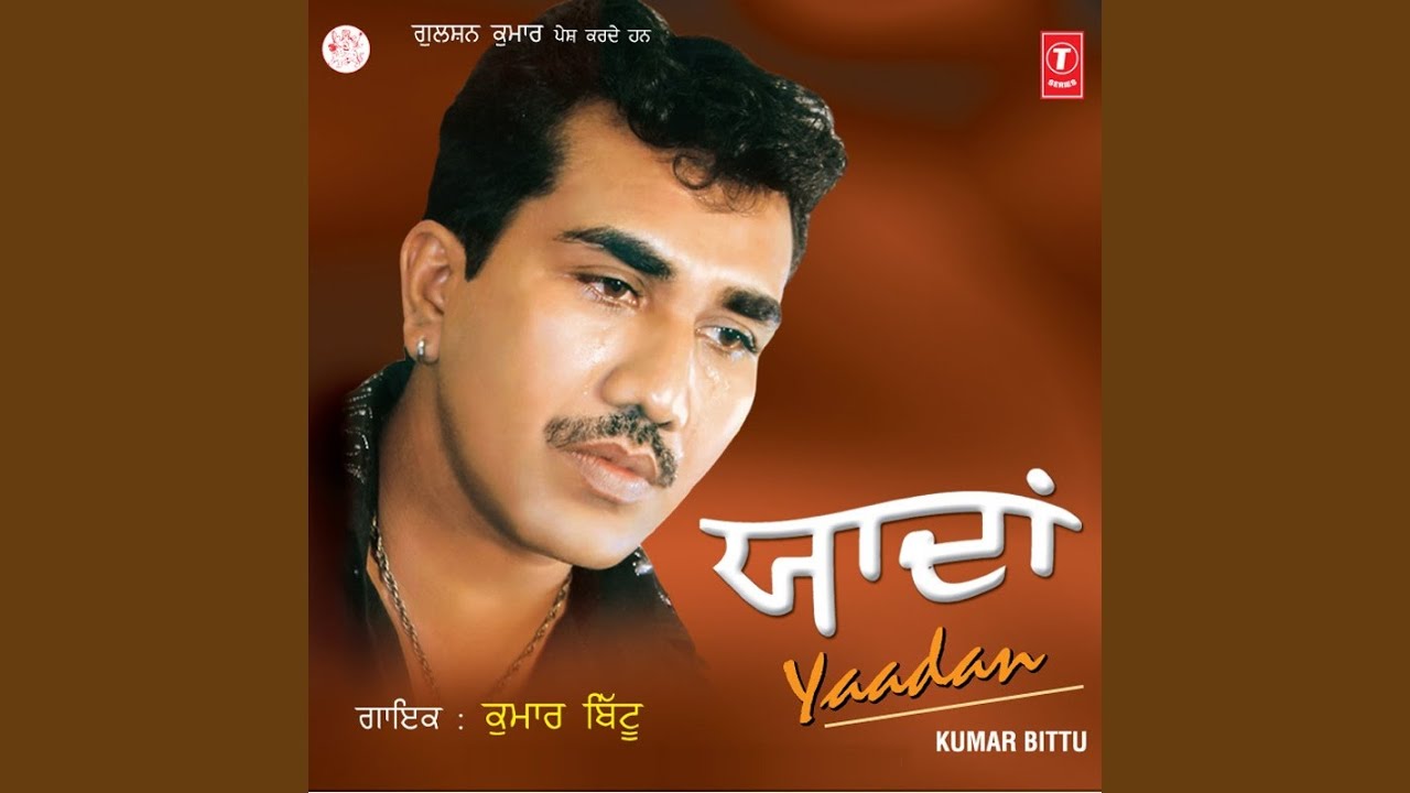 Mastiyan Mastiyan