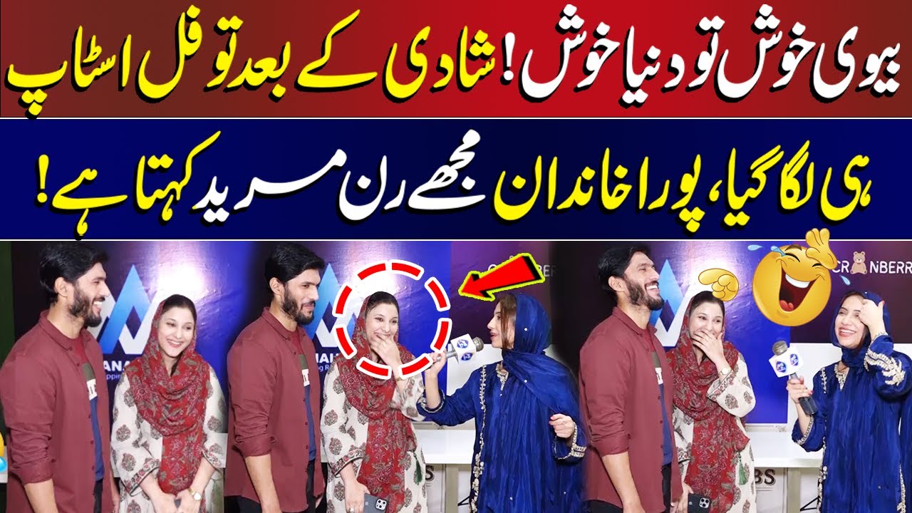 Biwi Khush To Duniya Khush! Shaadi Ke Baad Full Stop Lag Gaya |Funkariyan |Full Program |27 Nov 2025