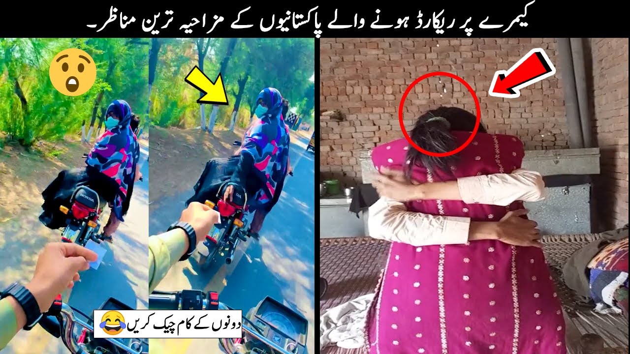 25 Funny Moments Of Pakistani People Part - 15
