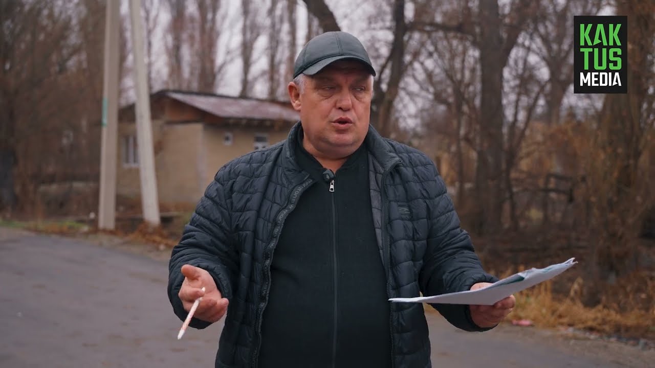 Жители одной из новостроек Бишкека обеспокоены. Их дома оказались в серой зоне генплана