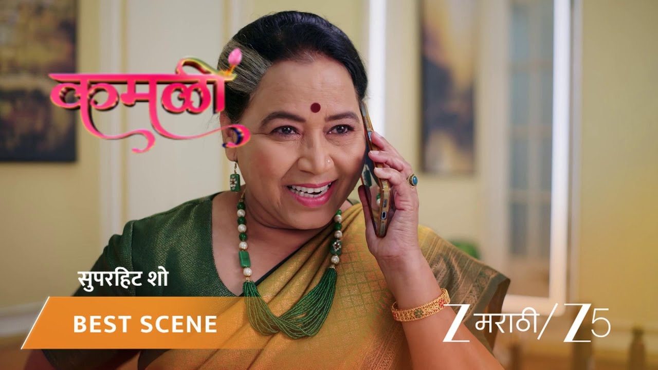KAMALI | EP - 275 | Best Scene 1 | Apr 12 2026 | Zee MARATHI