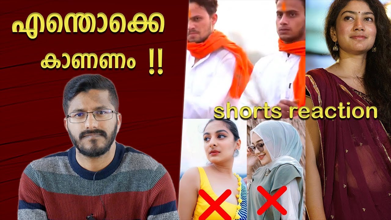 സനാതനം vs ഇസ്ലാം Shorts Reaction | Mallu Analyst  | Analysis